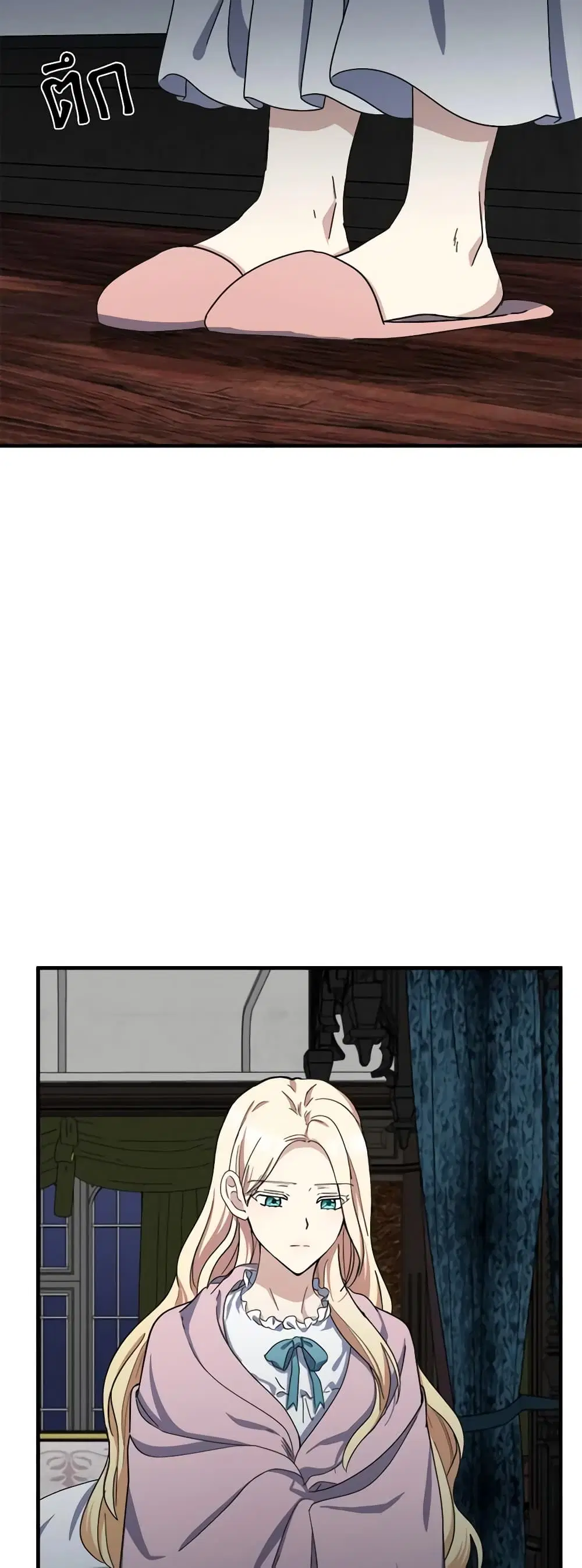 The Villainess Lives Again ตอนที่ 65 หน้า 6
