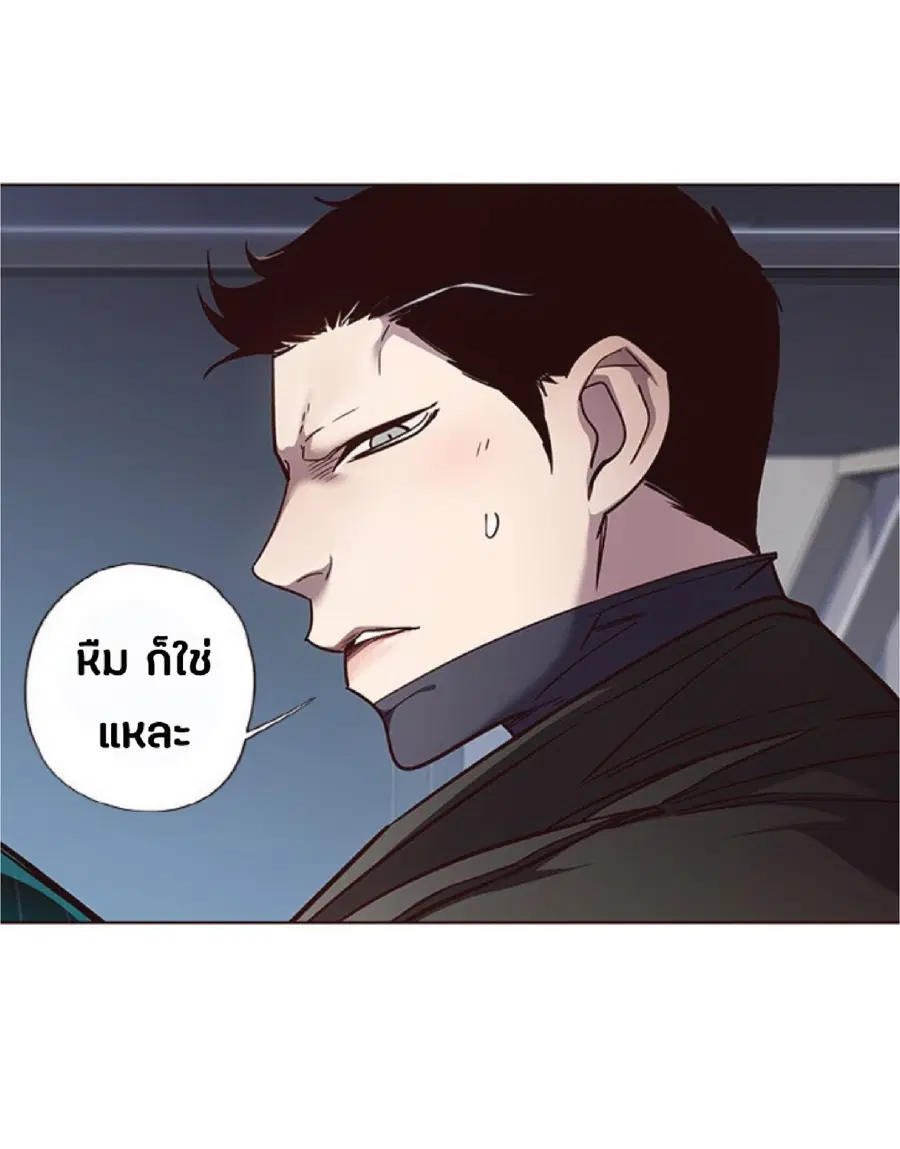 Eleceed ตอนที่ 46 หน้า 29