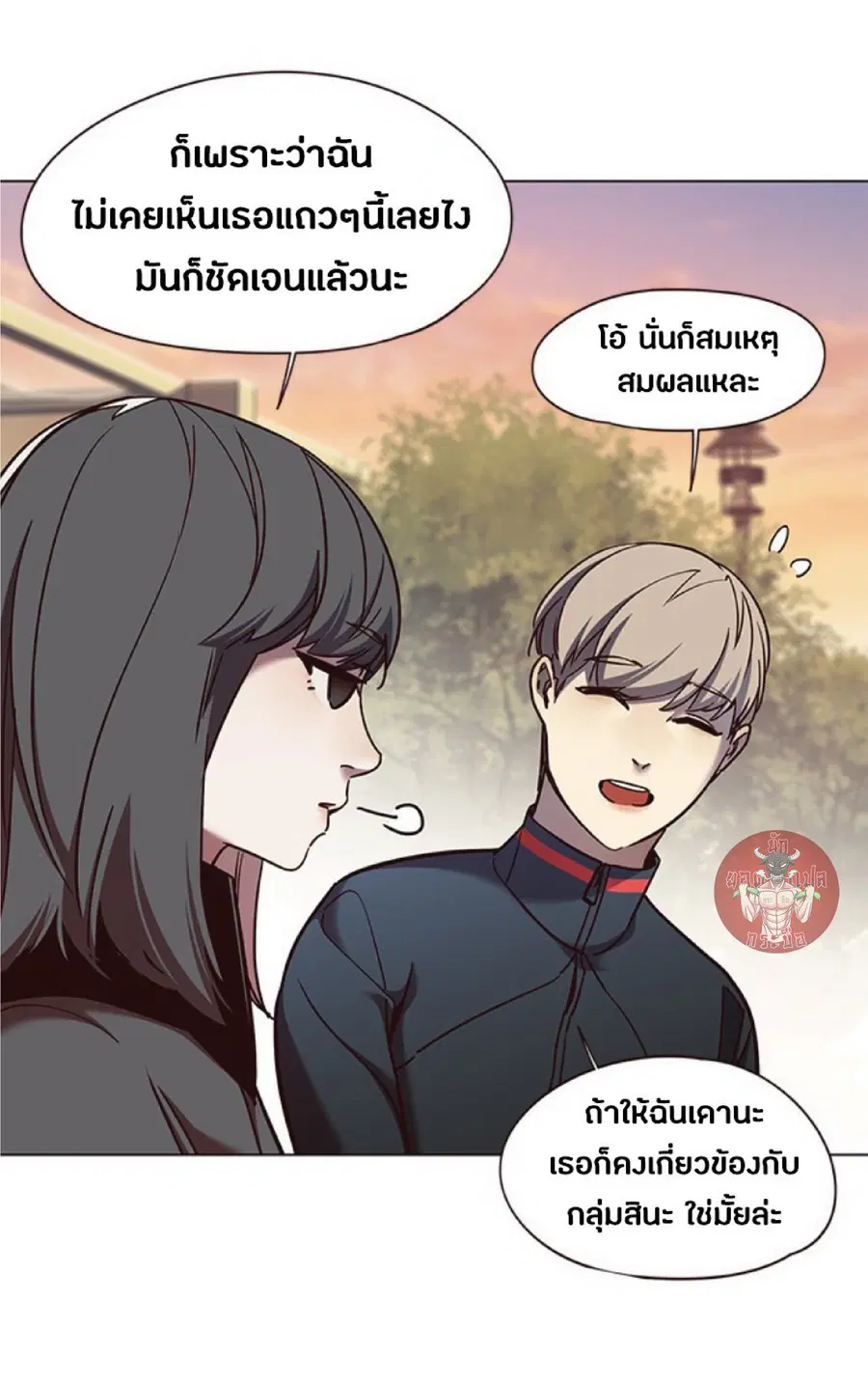 Eleceed ตอนที่ 81 หน้า 12