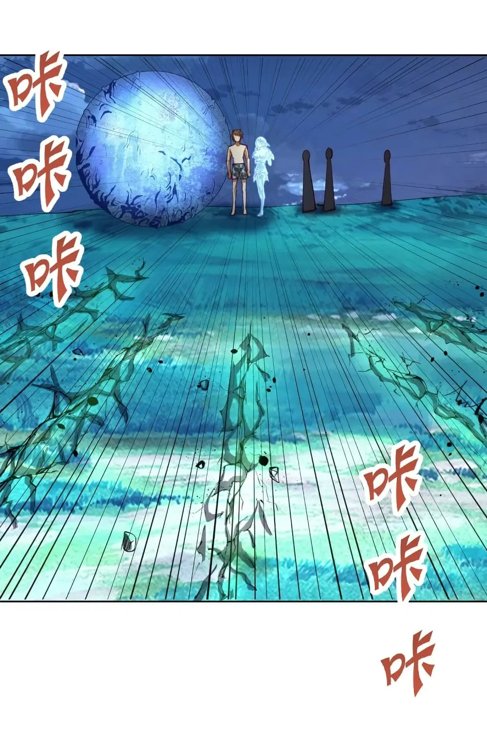 King Star Emperor ตอนที่ 211 หน้า 27