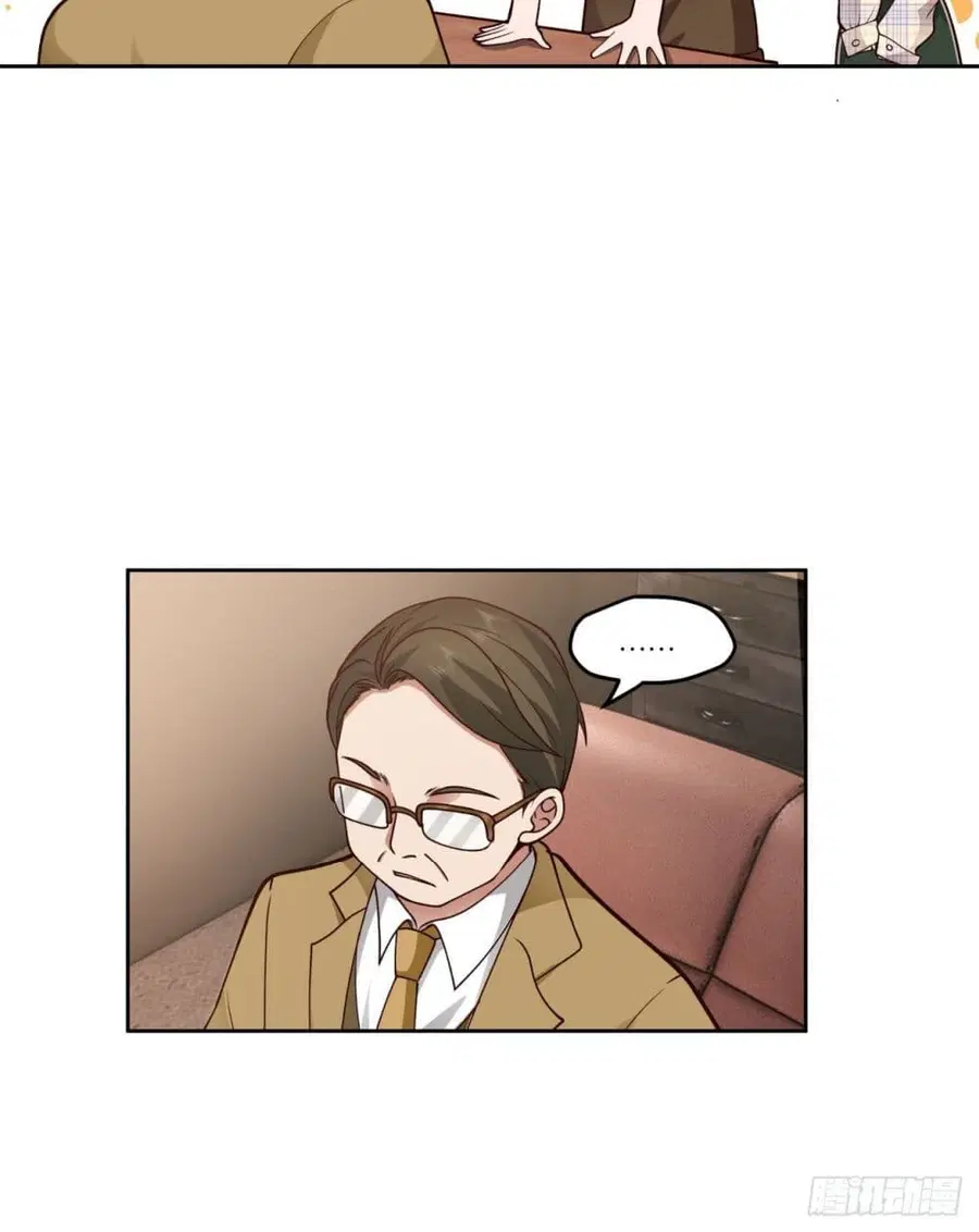I Really Don’t Want to be Reborn ตอนที่ 23 หน้า 12
