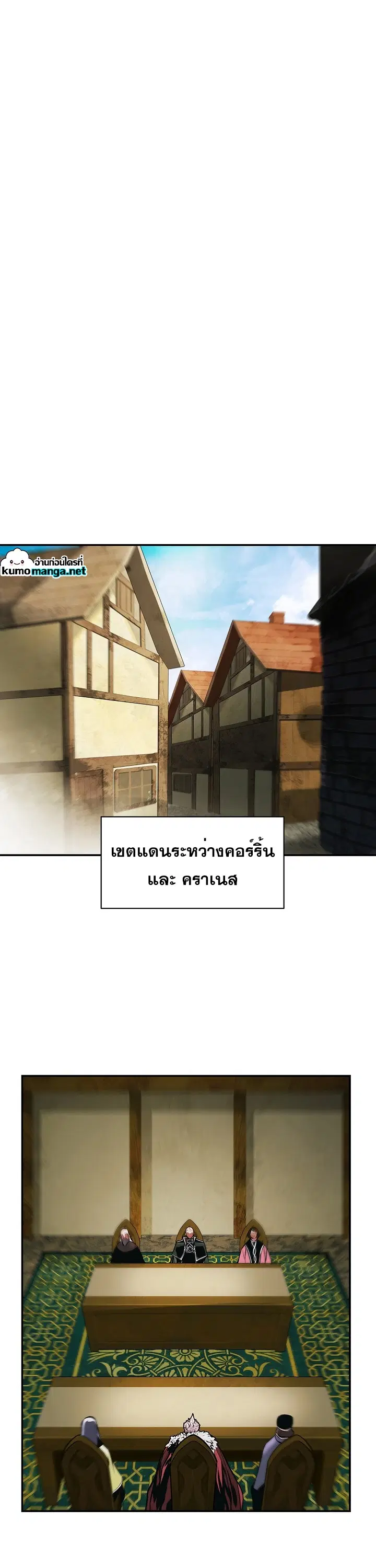 MookHyang – Dark Lady ตอนที่ 185 หน้า 11