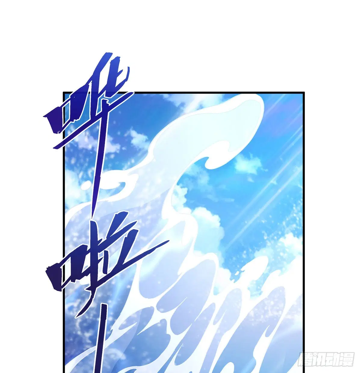 My Female Disciples are all Future Masters of the Heavens ตอนที่ 190 หน้า 27