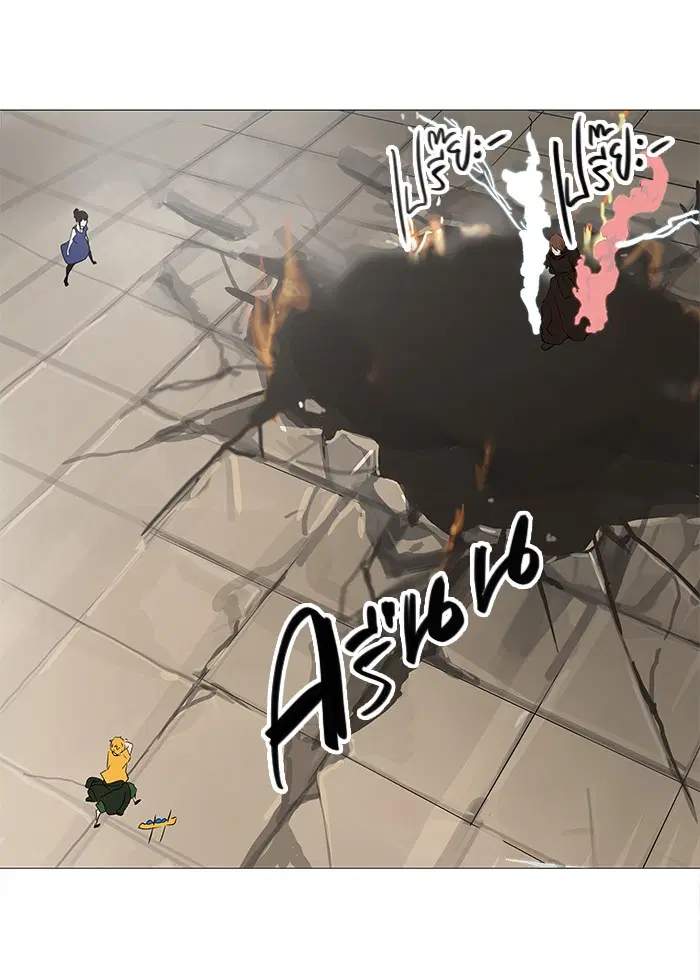 Tower of God ตอนที่ 227 หน้า 16