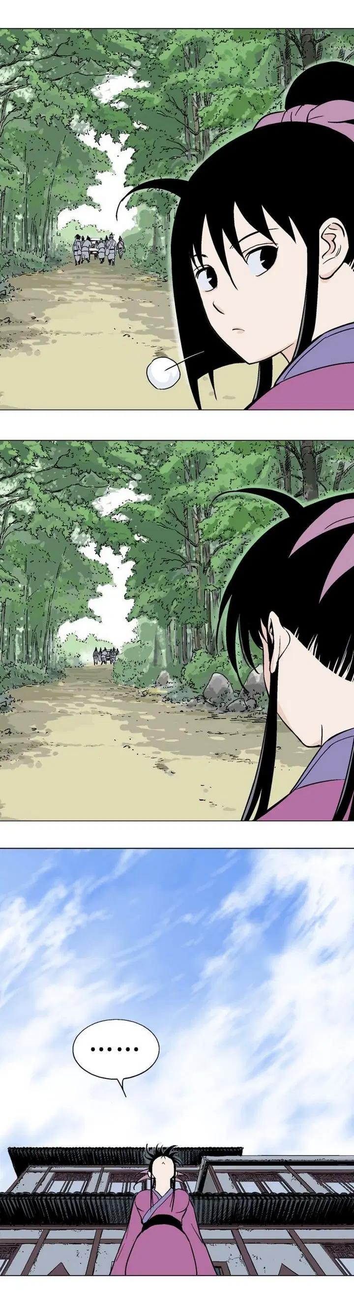 Gosu ตอนที่ 113 หน้า 4