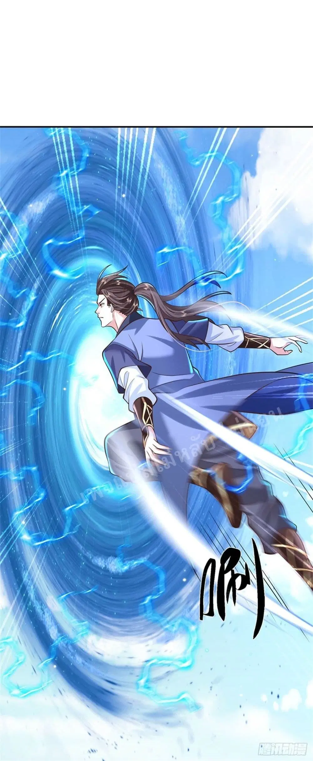 Royal God of War, Rising Dragon ตอนที่ 147 หน้า 10