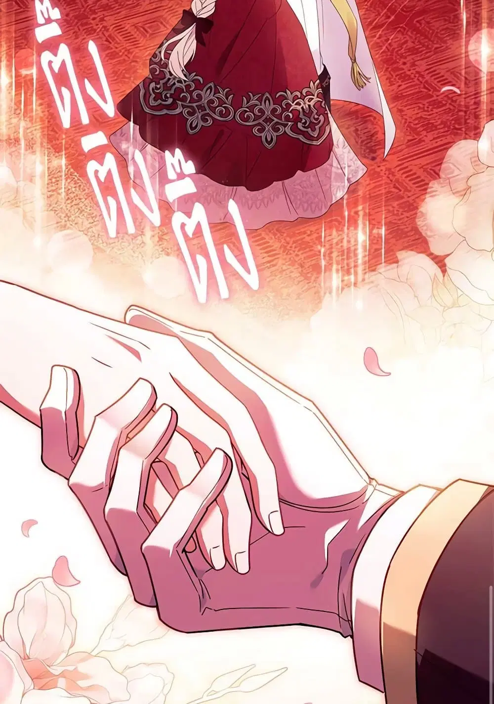 The Lady Needs a Break ตอนที่ 156 หน้า 74