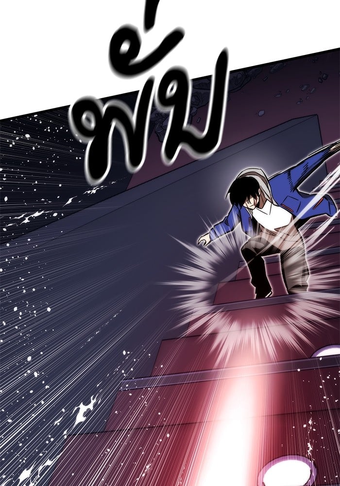 Ultra Alter แอ็กรองสตรองโคตร ตอนที่ 104 หน้า 11