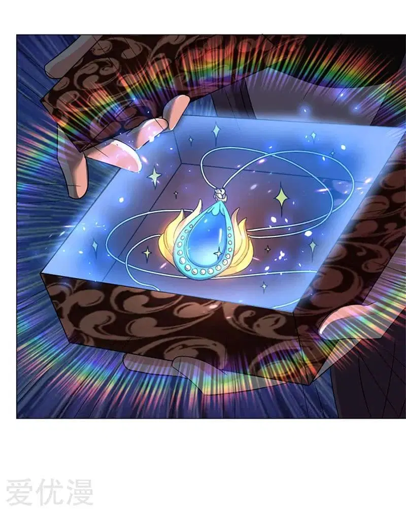 Reborn 80,000 years ตอนที่ 20 หน้า 20