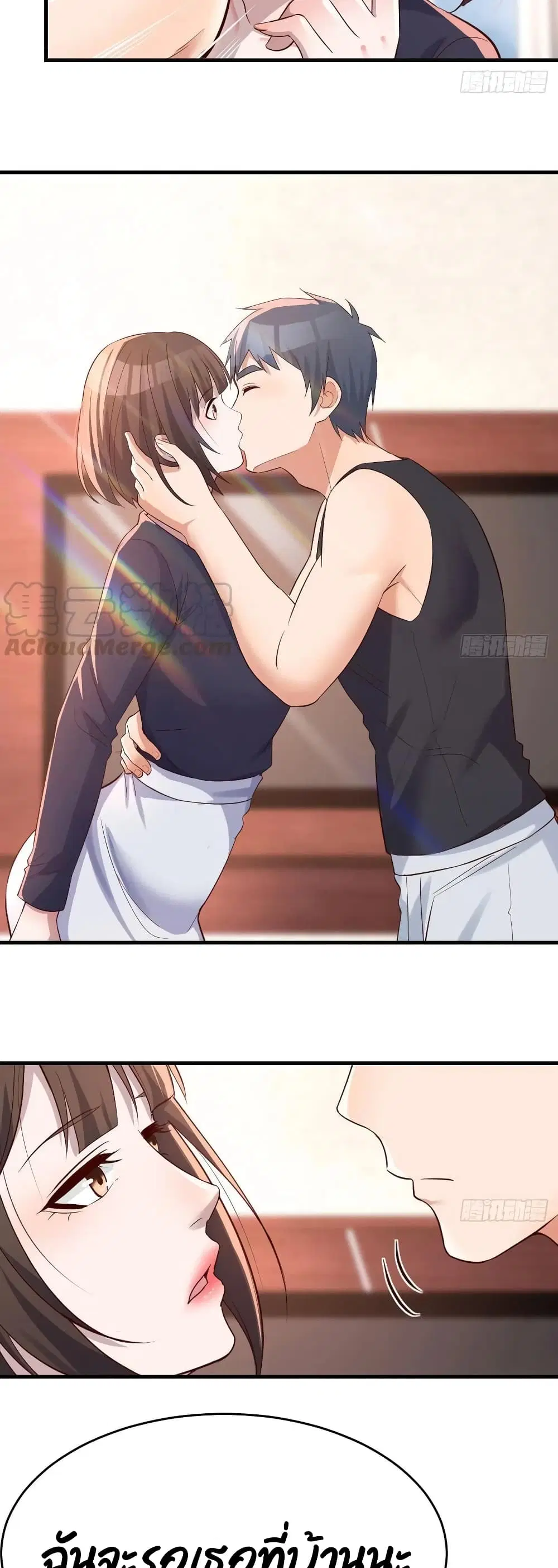 My Twin Girlfriends Loves Me So Much ตอนที่ 102 หน้า 6