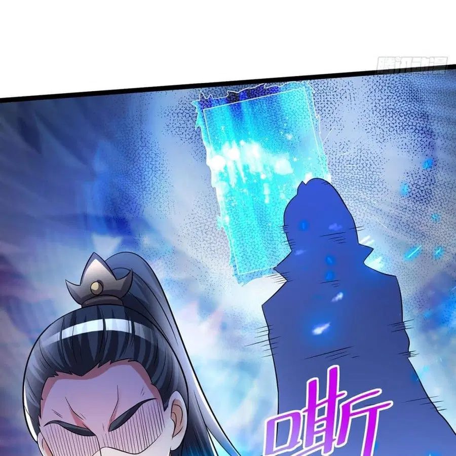 Immortal King of City ตอนที่ 192 หน้า 23
