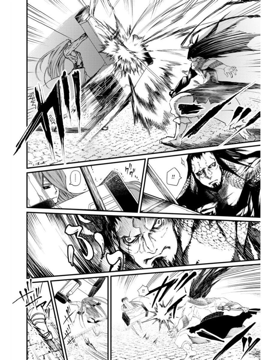 Record of Ragnarok มหาศึกคนชนเทพ ตอนที่ 2 หน้า 16