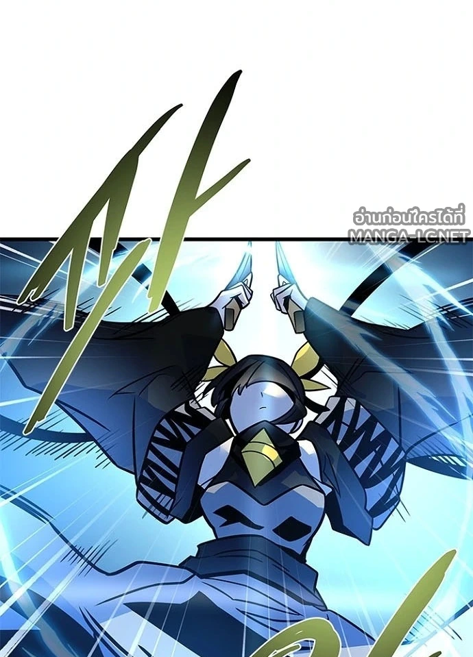 Villain to Kill ตอนที่ 239 หน้า 135