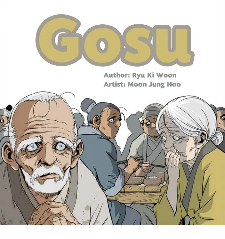 Gosu ตอนที่ 20 หน้า 1