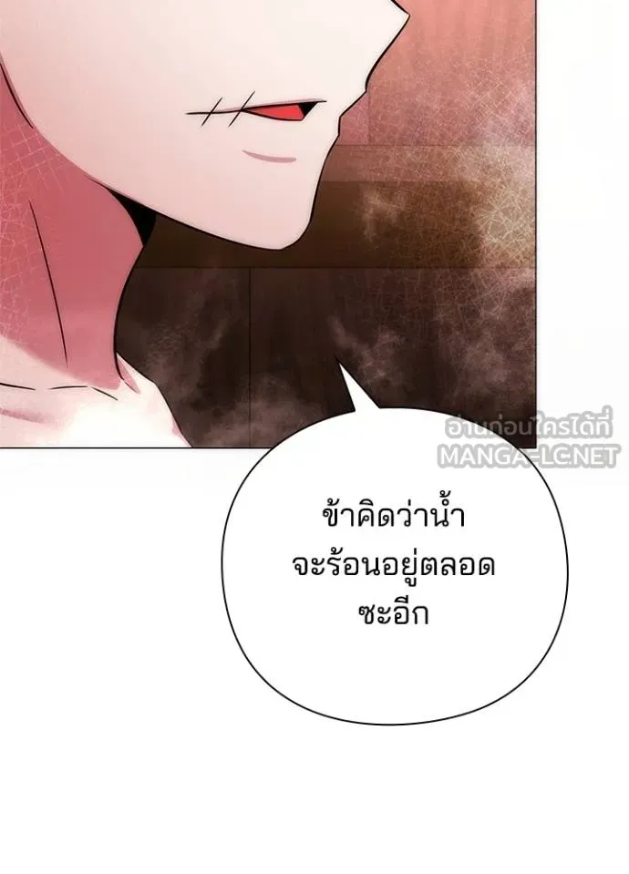 Night of the Ogre ตอนที่ 58 หน้า 136
