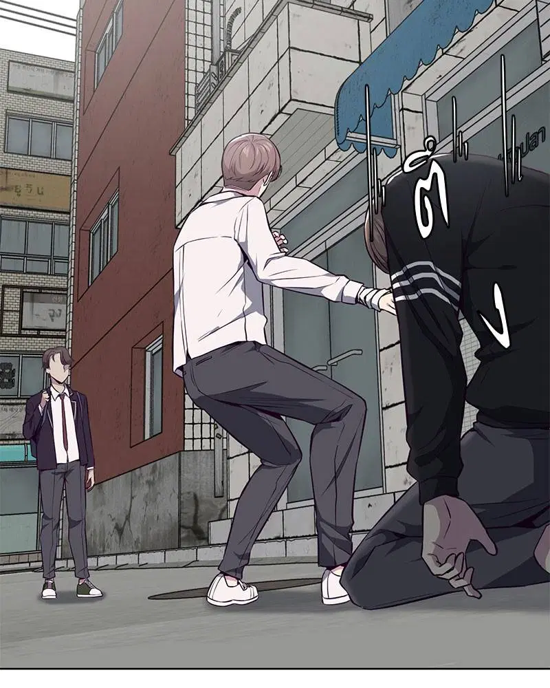 The Boy of Death ตอนที่ 36 หน้า 81