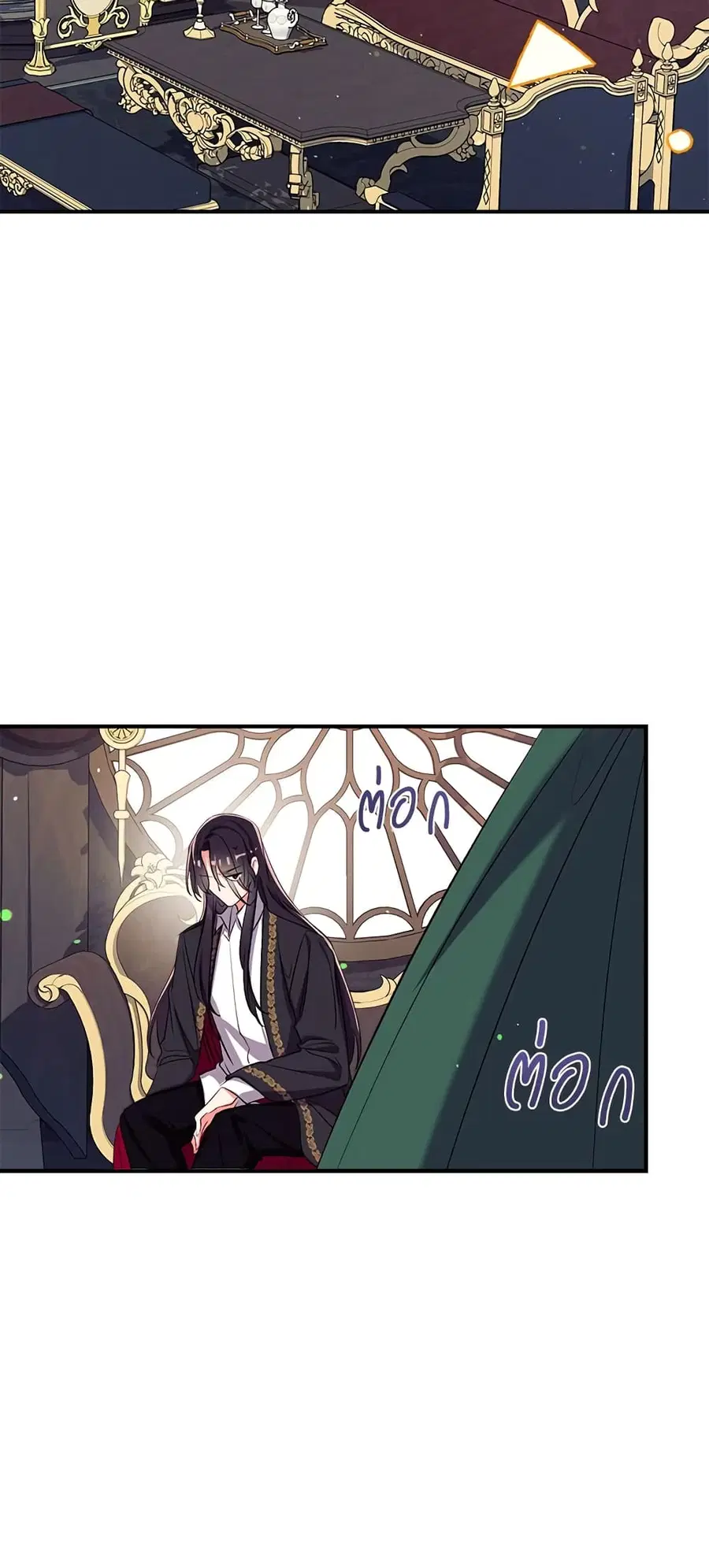 Can We Become a Family? ตอนที่ 41 หน้า 11