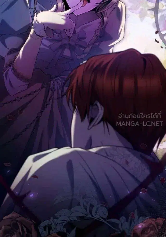 Sister I Am the Queen in This Life ตอนที่ 179 หน้า 139