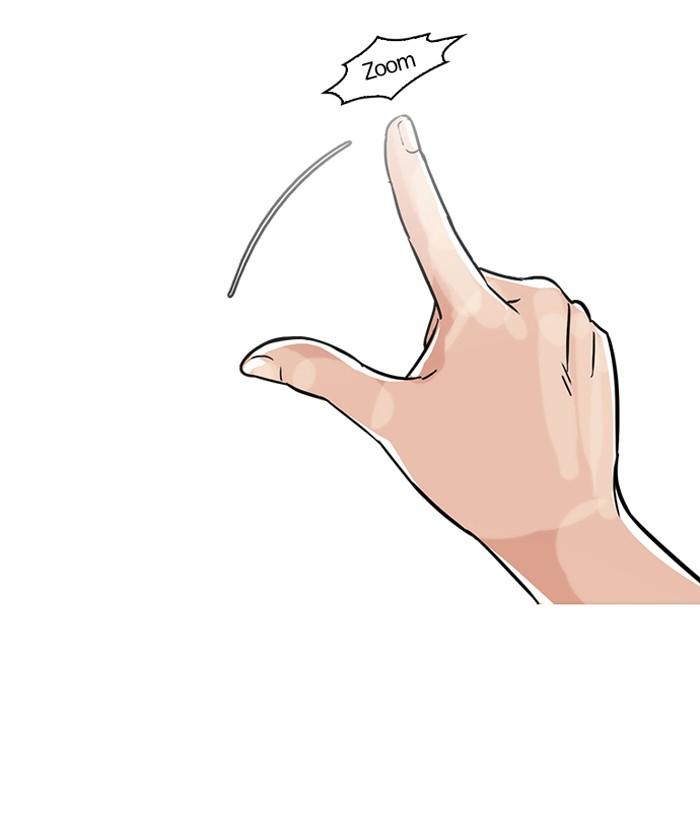 Lookism ตอนที่ 101 หน้า 16