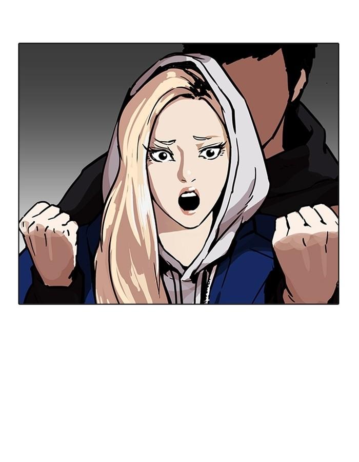 Lookism ตอนที่ 200 หน้า 88