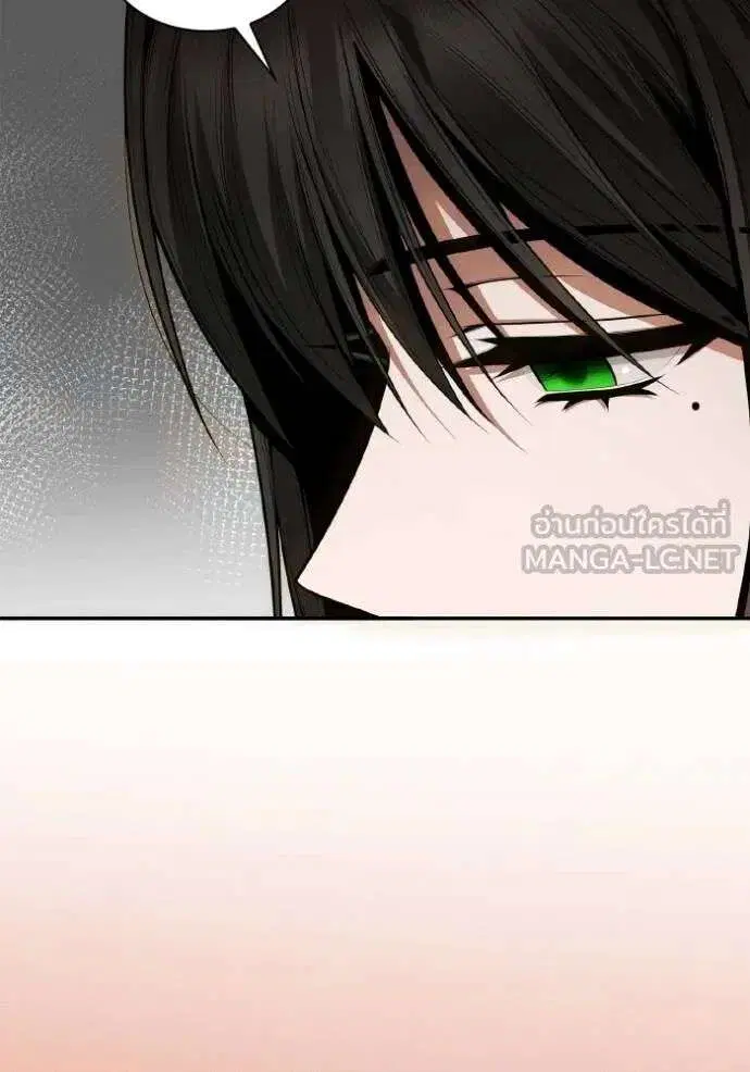 Sister I Am the Queen in This Life ตอนที่ 138 หน้า 46