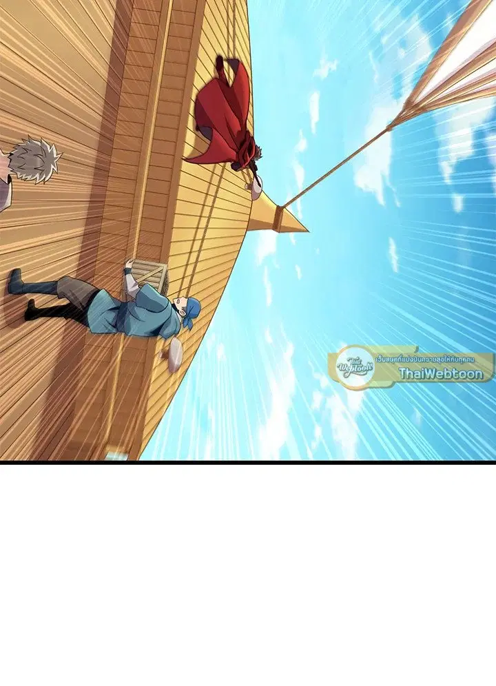 Arcane Sniper ตอนที่ 145 หน้า 37