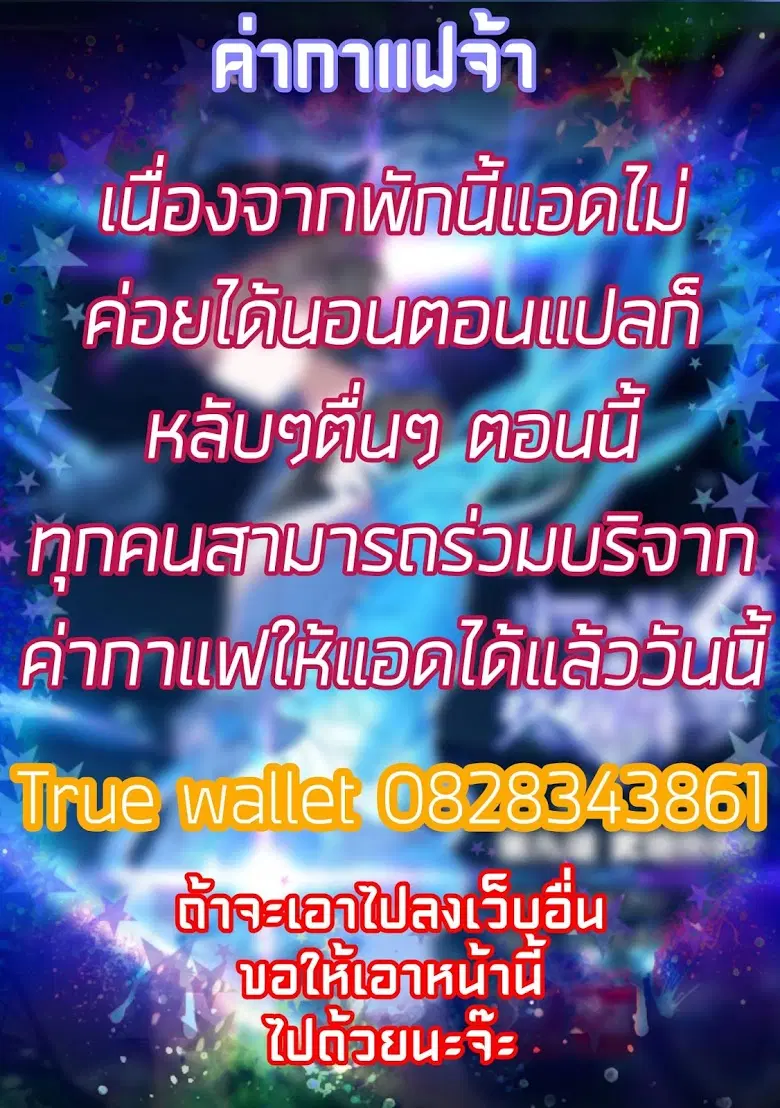 Douluo Dalu IV: Zhongji Douluo ตอนที่ 15 หน้า 9