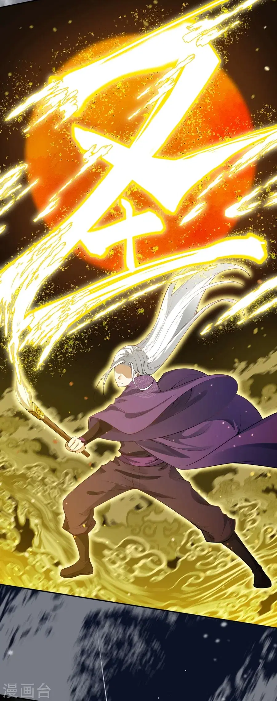 Against the Gods ตอนที่ 501 หน้า 28