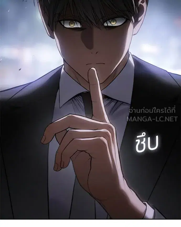 Baek XX ตอนที่ 155 หน้า 49