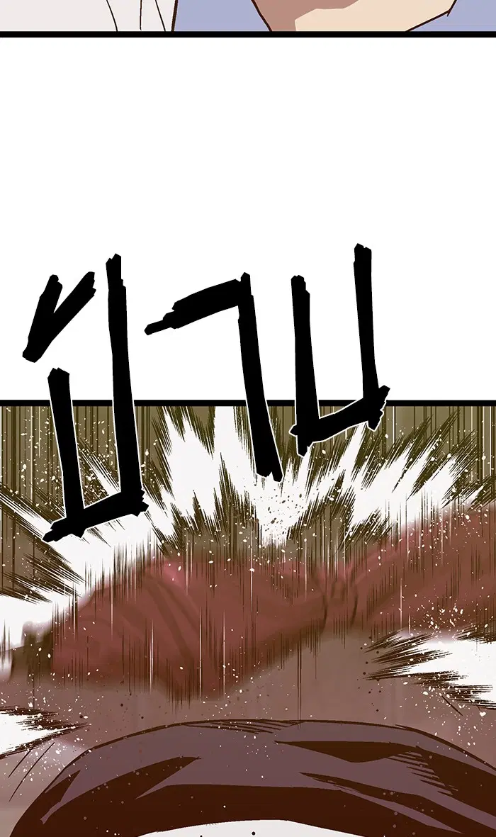 Weak Hero ตอนที่ 111 หน้า 24