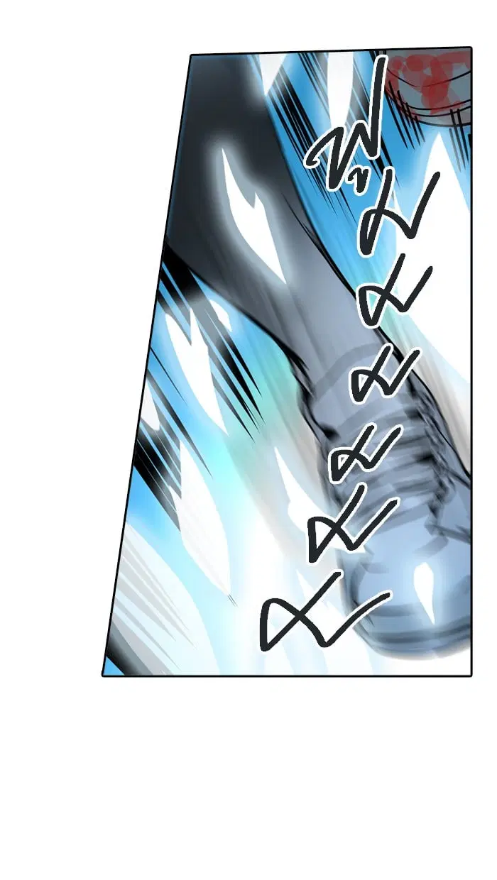 Tower of God ตอนที่ 299 หน้า 75