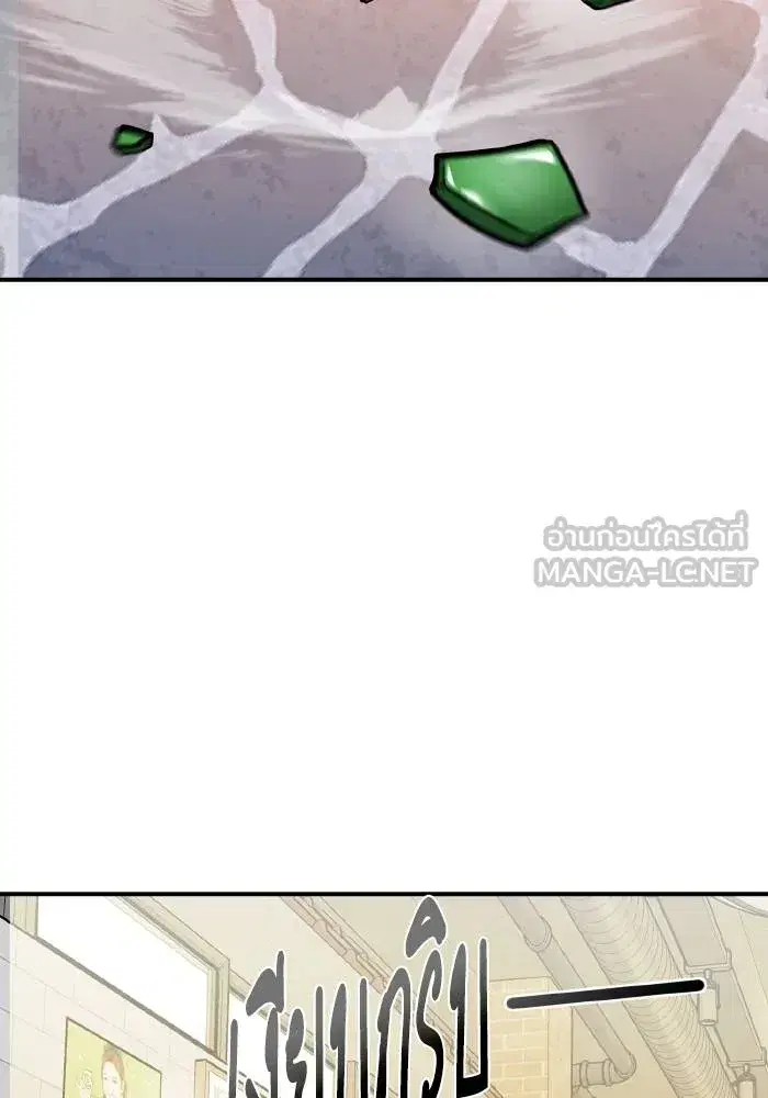 King of the Octagon ตอนที่ 50 หน้า 93