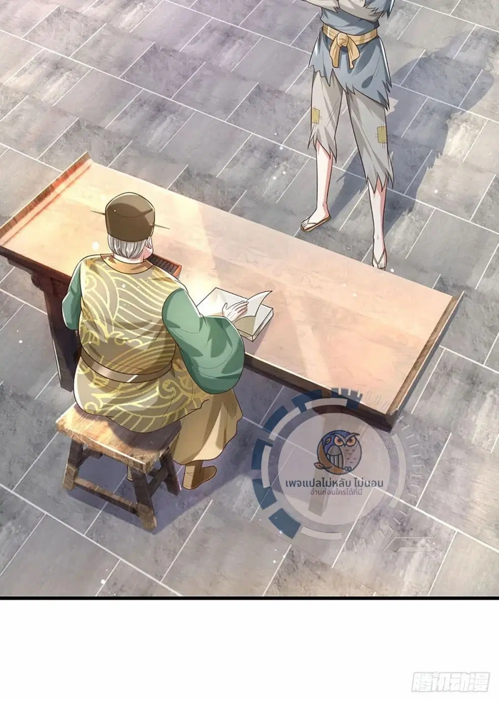 Royal God of War, Rising Dragon ตอนที่ 194 หน้า 20