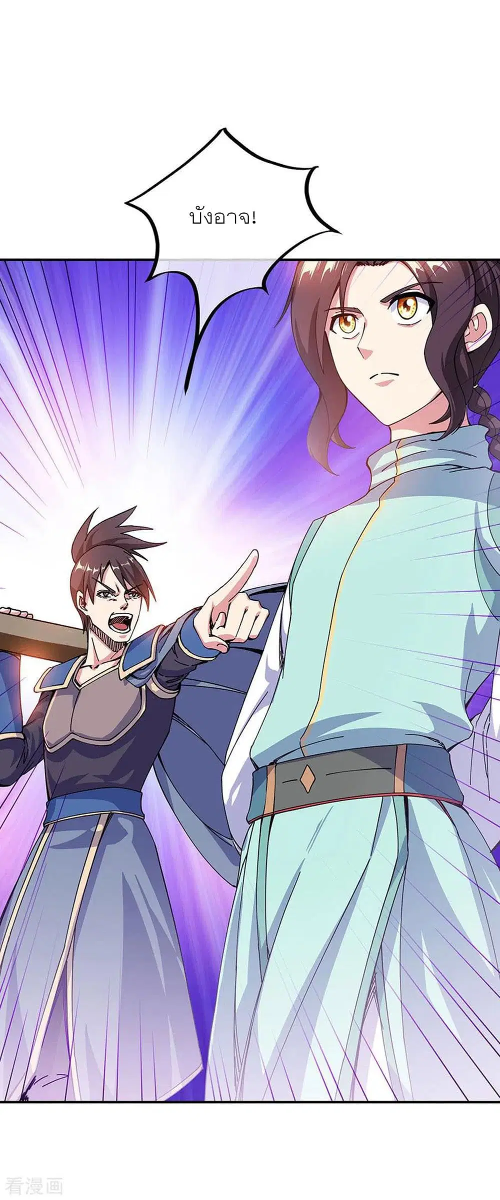 Peerless Battle Spirit (Tian Cang Zi Dongman) ตอนที่ 261 หน้า 27