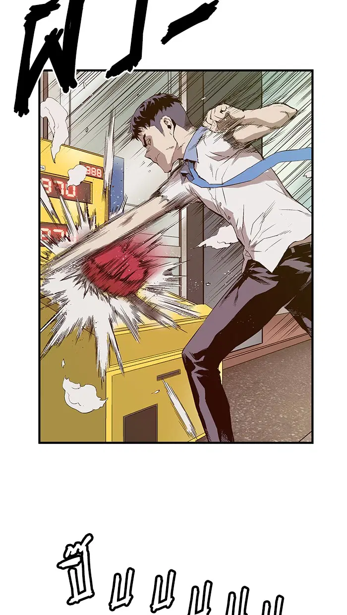 Weak Hero ตอนที่ 8 หน้า 16