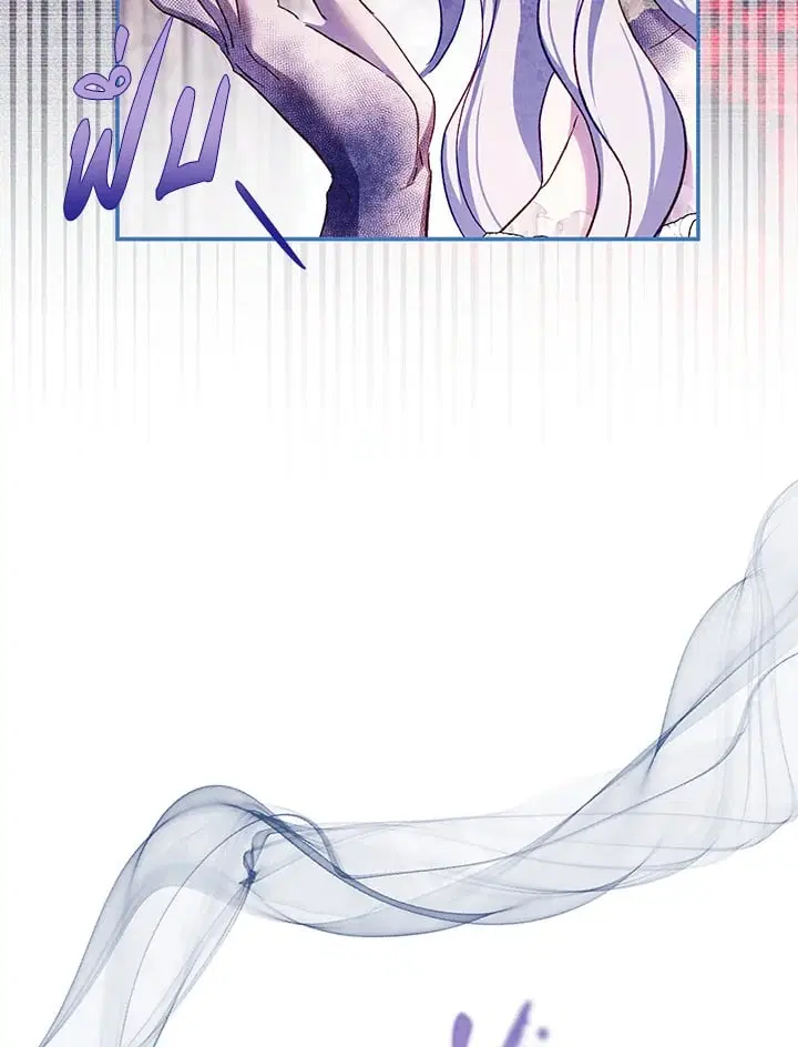 The Villain’s Match Is Too Perfect – คู่ดูตัวของนางร้ายเพอร์เฟกต์เกินไป ตอนที่ 75 หน้า 96