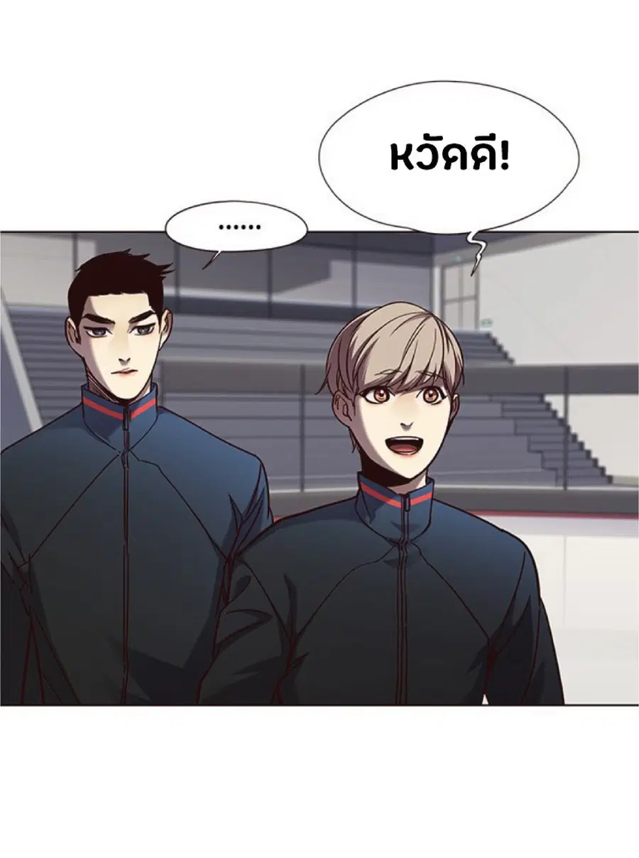 Eleceed ตอนที่ 73 หน้า 25