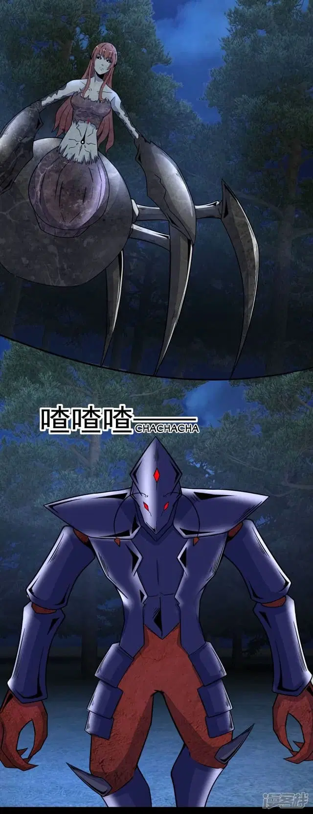 The King of Doom ตอนที่ 103 หน้า 9