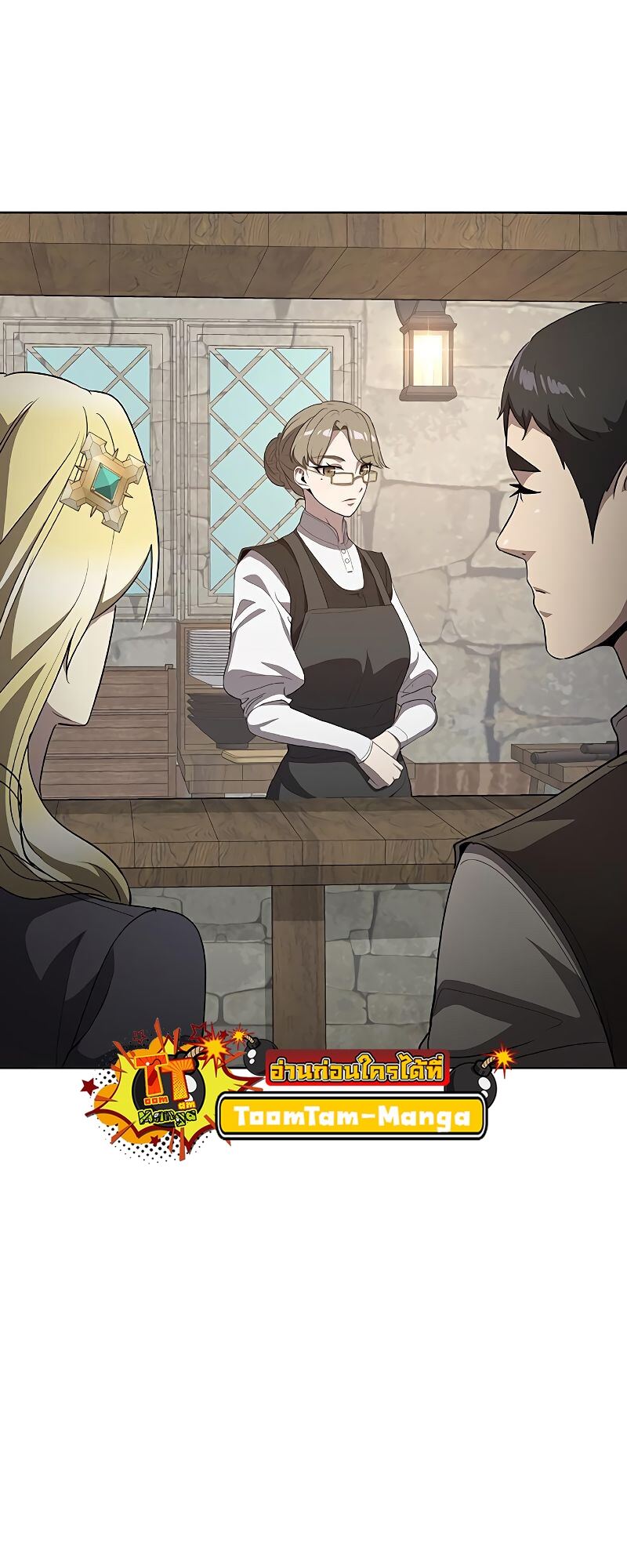 The Strongest Chef in Another World เชฟพันธุ์แกร่งในต่างโลก ตอนที่ 23 หน้า 66