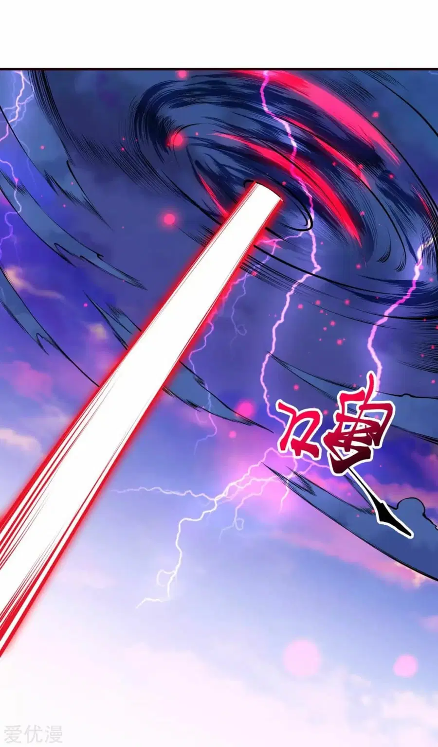 Against the Gods ตอนที่ 305 หน้า 5