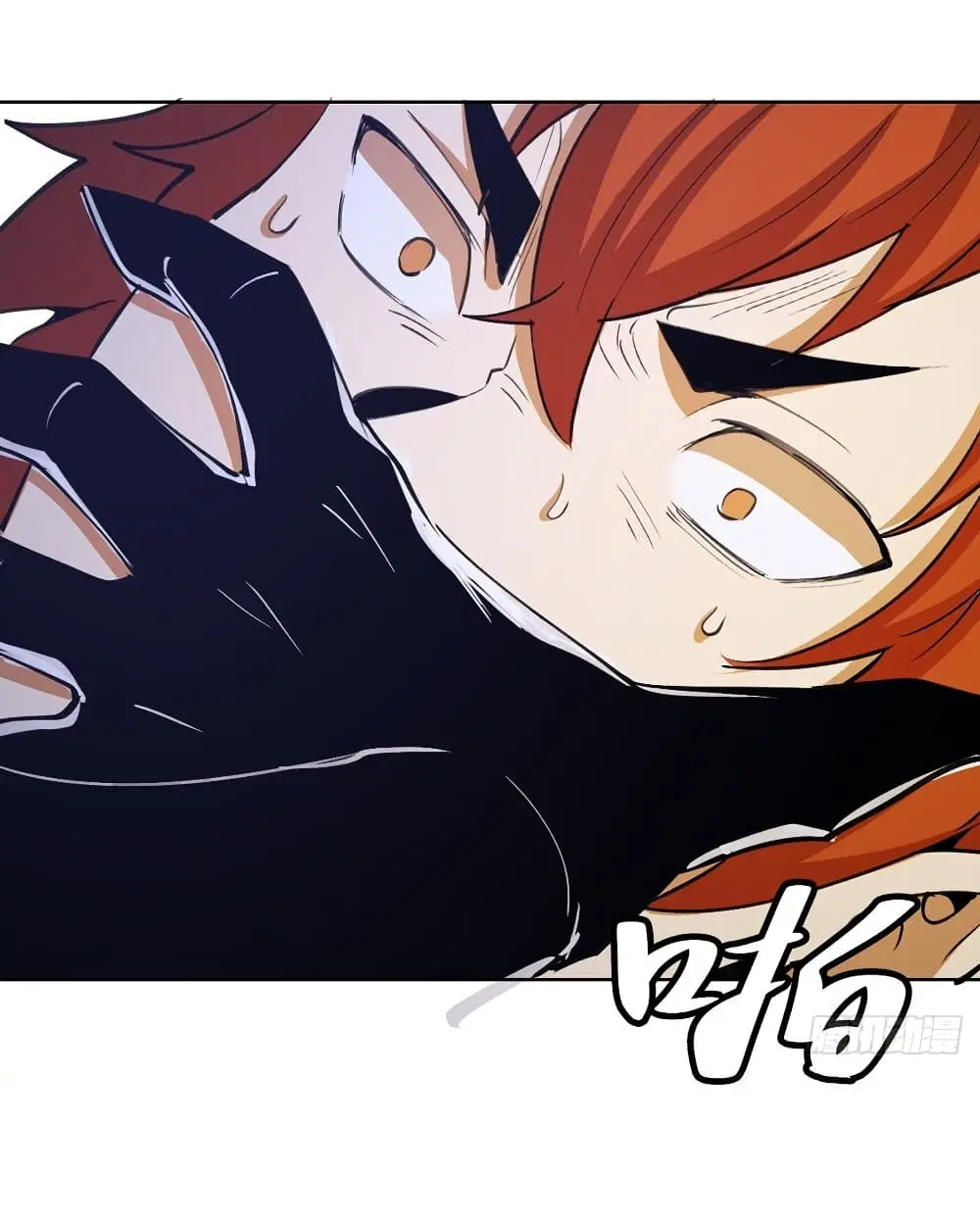 King Star Emperor ตอนที่ 144 หน้า 12