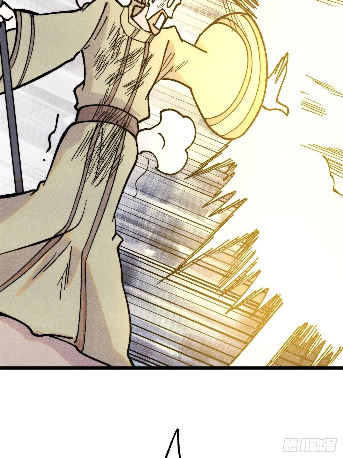 All Hail the Sect Leader ตอนที่ 395 หน้า 45