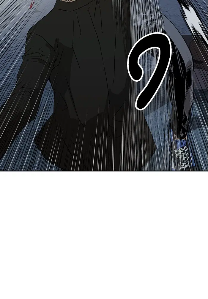 Weak Hero ตอนที่ 212 หน้า 79