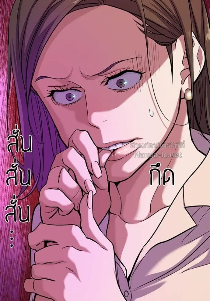Reborn Rich ตอนที่ 84 หน้า 135