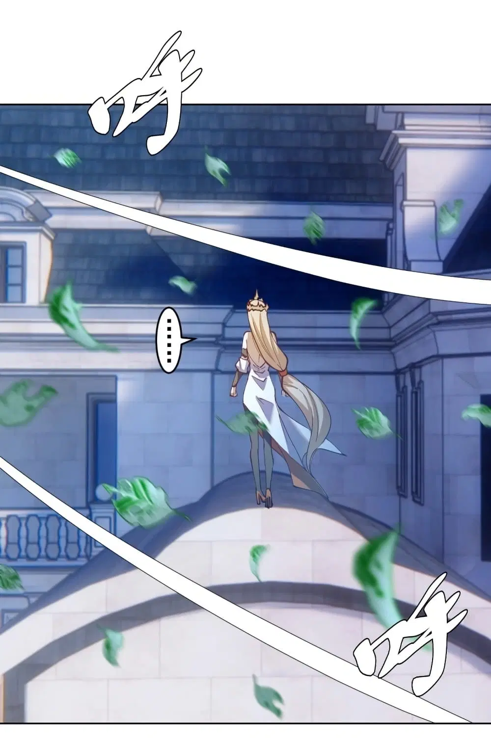 King Star Emperor ตอนที่ 207 หน้า 7