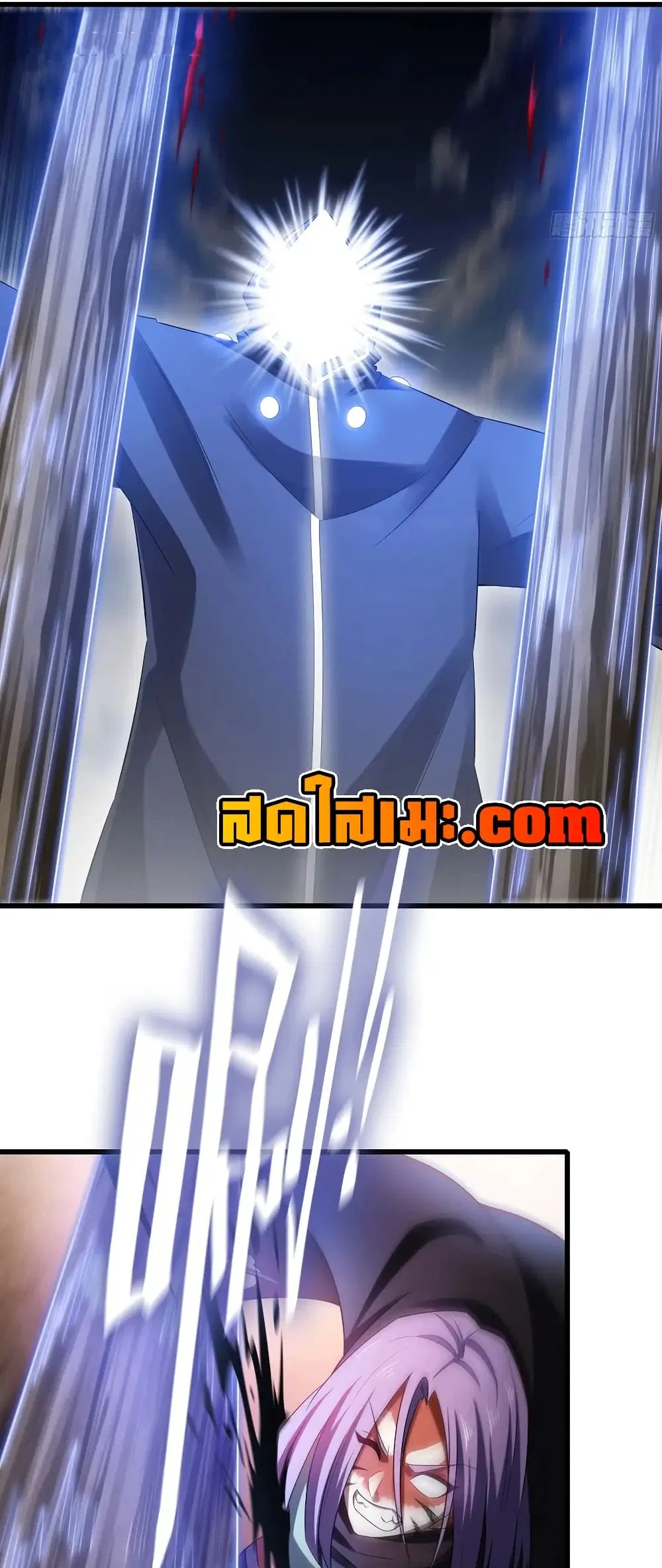 My Wife is a Demon Queen ตอนที่ 444 หน้า 14