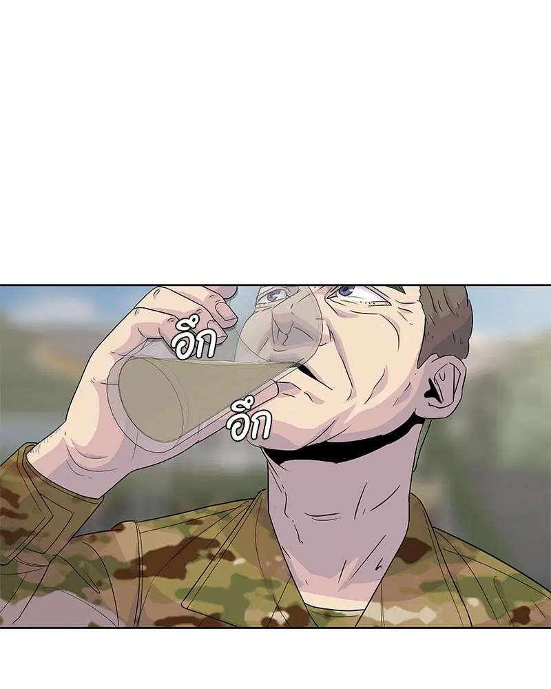 Kitchen Soldier ตอนที่ 129 หน้า 93