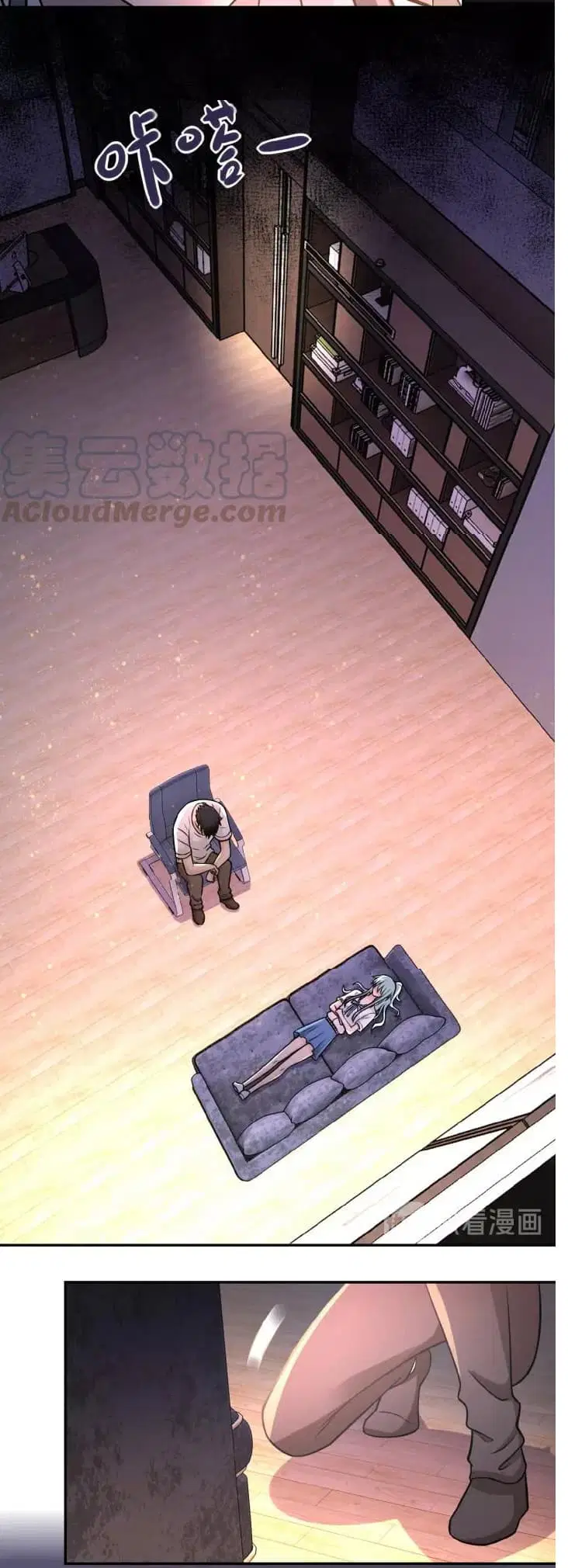 Apocalyptic Super System ตอนที่ 24 หน้า 16