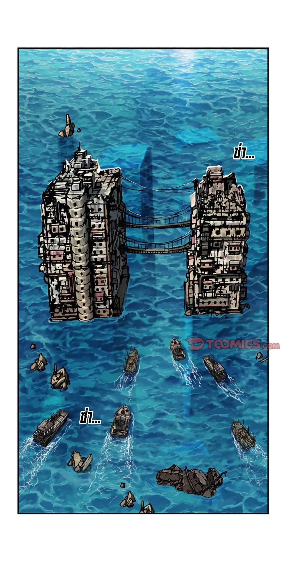 Leviathan ตอนที่ 105 หน้า 4