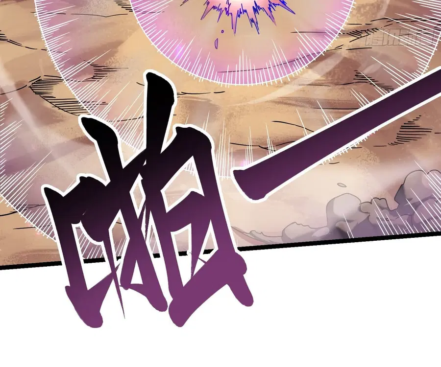 Martial Evolution: Start by Awakening the King of Monsters ตอนที่ 4 หน้า 92